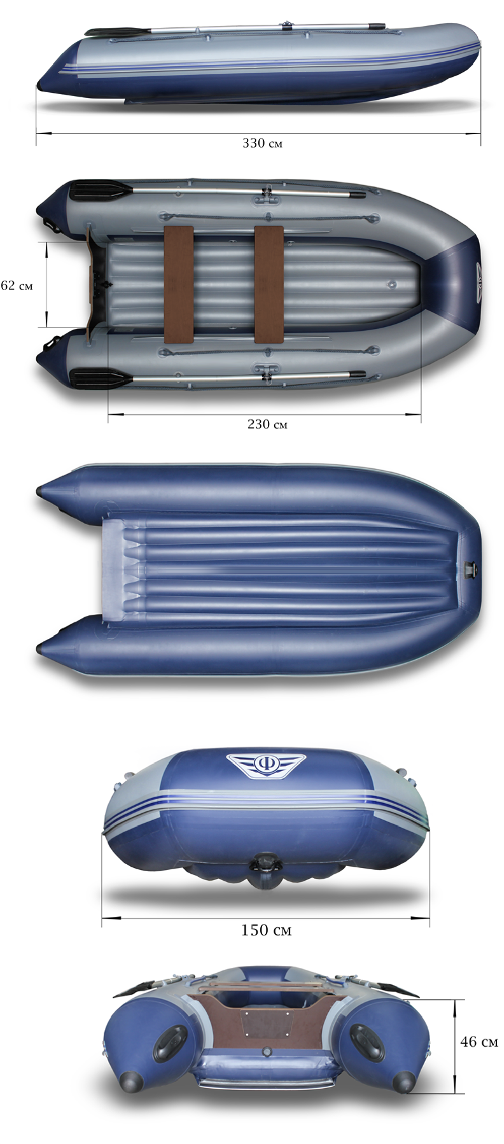 Лодка ПВХ ФЛАГМАН 330 U