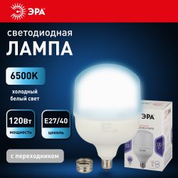 Лампа светодиодная POWER ЭРА STD LED T160-120W-6500-E27/E40 120Вт колокол холодный дневной свет Е27/Е40 | Лампы cветодиодные POWER