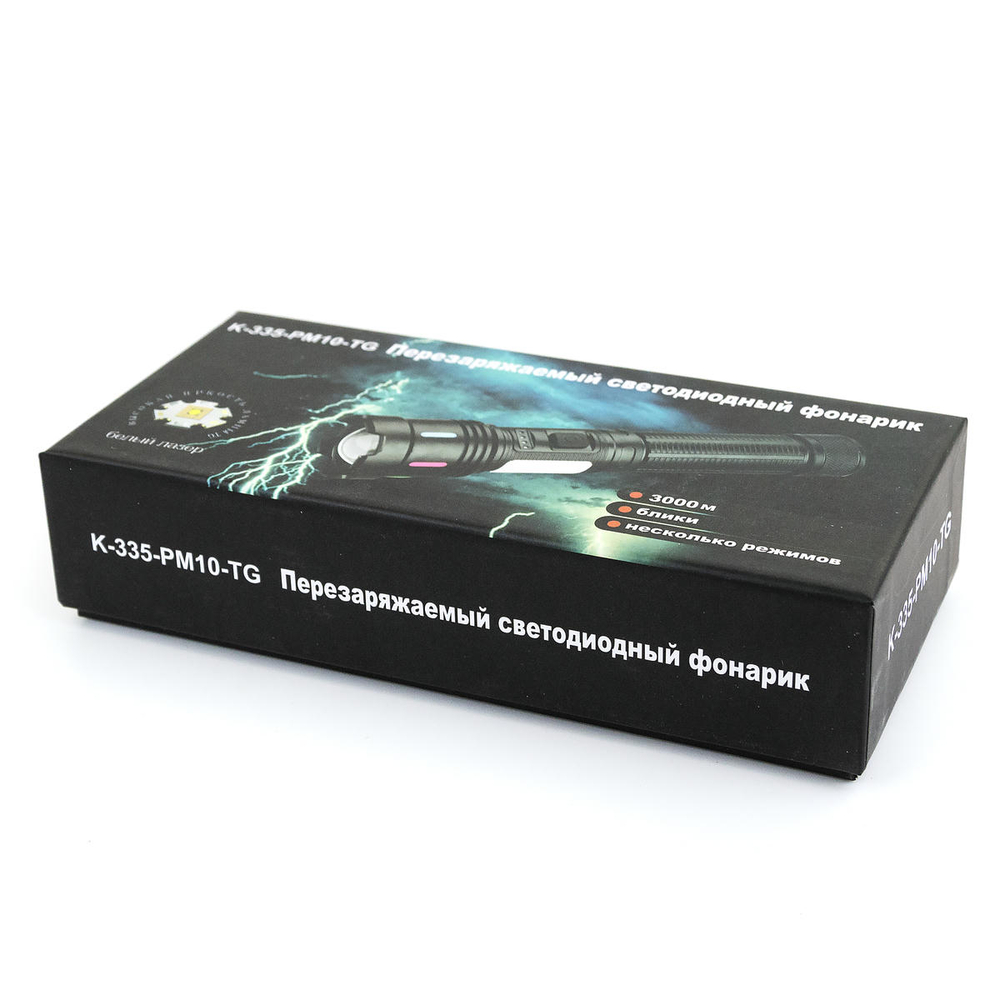 Фонарь ручной K-335-PM10-TG