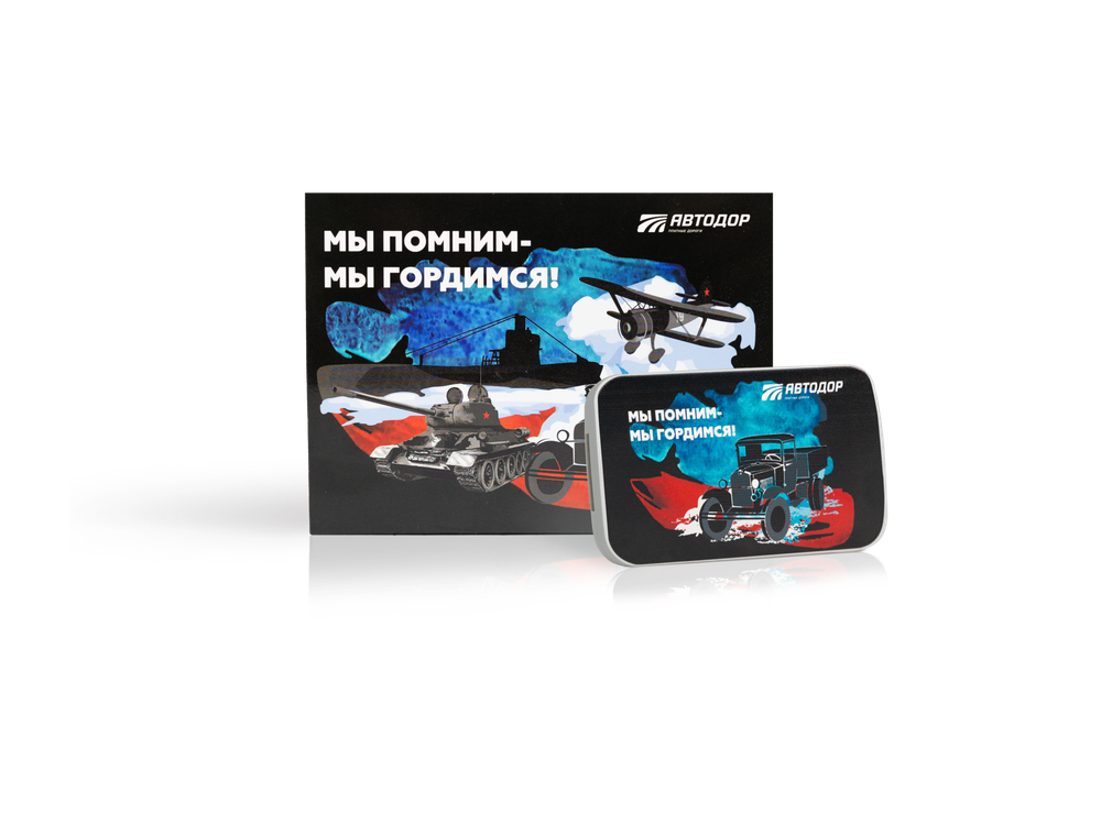 Транспондер Автодор T-Pass лимитированная серия "Машина"