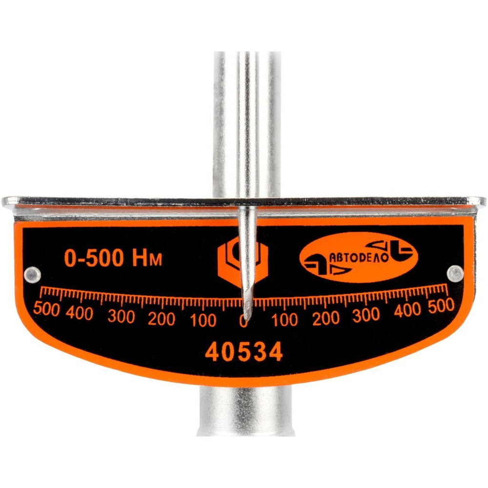 Ключ динамометрический шкальный