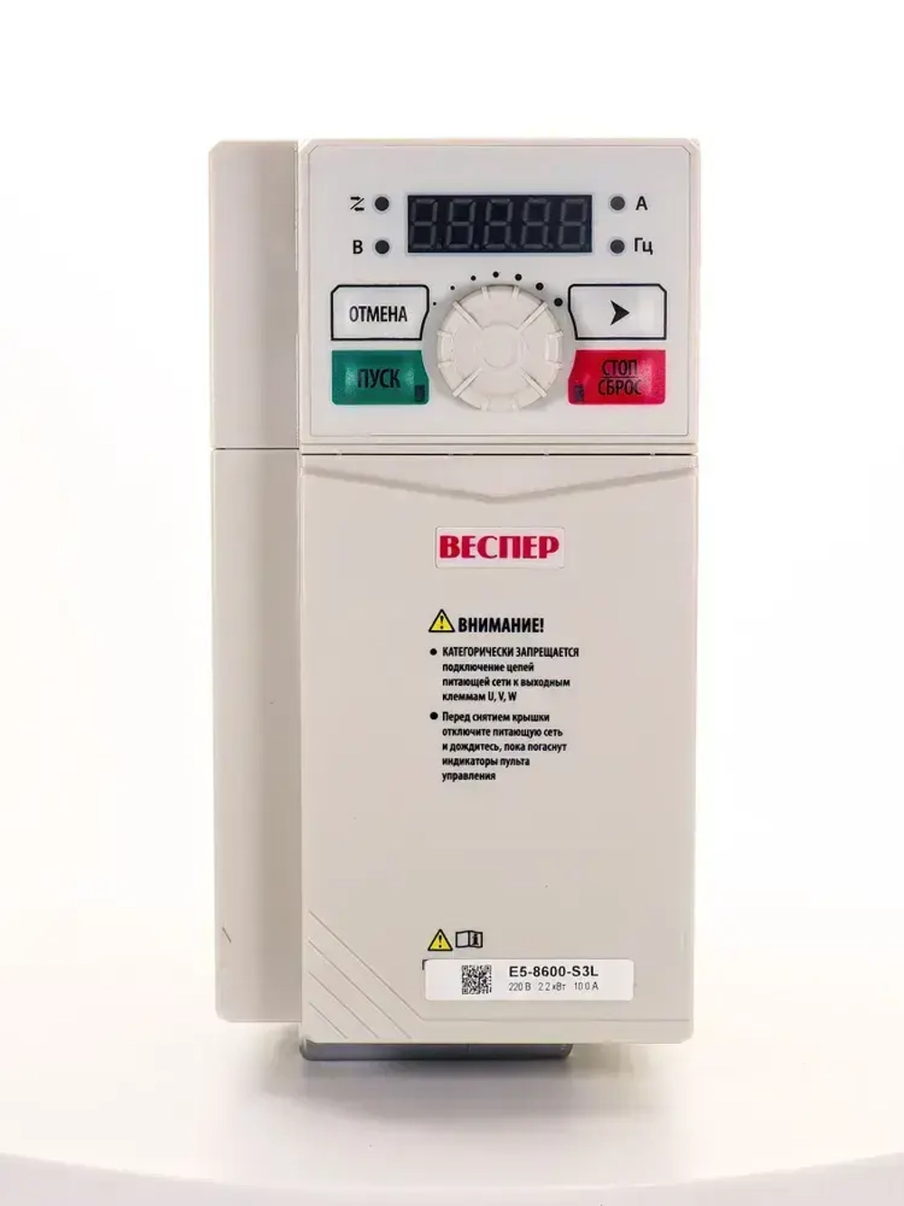 Веспер E5-8600-S3L 2,2кВт 220В, преобразователь частоты со съемным пультом
