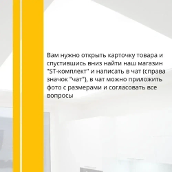 Натяжной потолок белый матовый Cold stretch 2 полотна с белым гарпуном для холодного монтажа