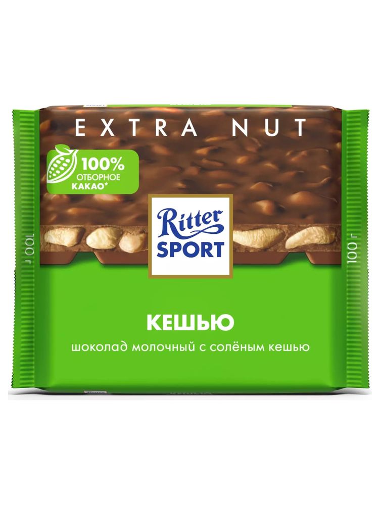 Шоколад молочный Ritter Sport Кешью 100 г