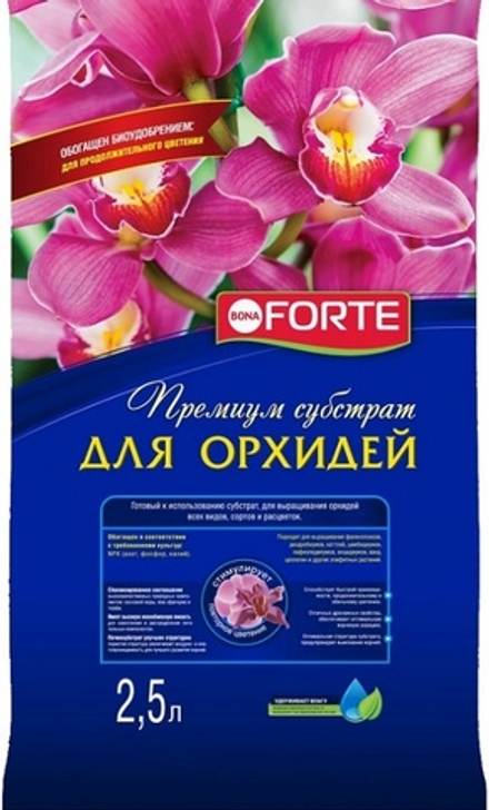 Субстрат Премиум для орхидей 2,5л