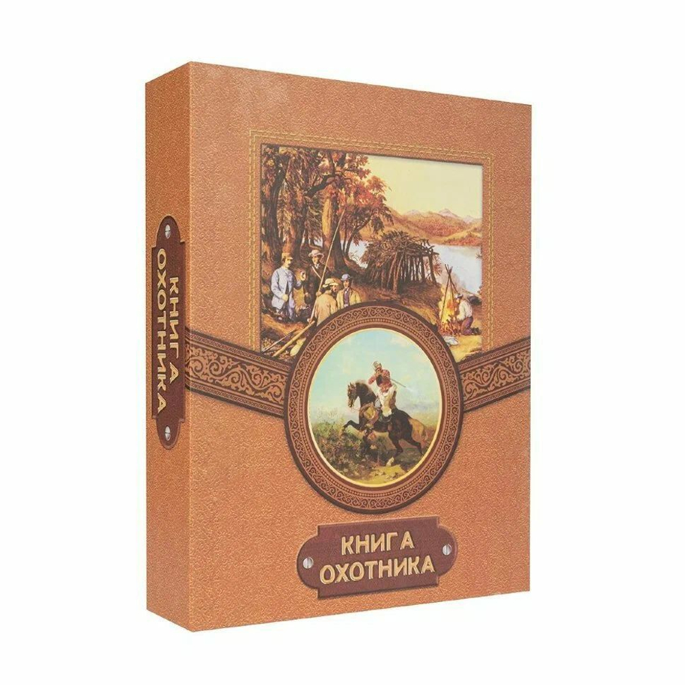 Набор Guotai Волк (фляжка 210 мл + 3 стопки) (А01)