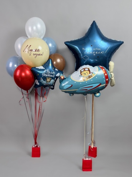 Авиатор №6, Набор шаров