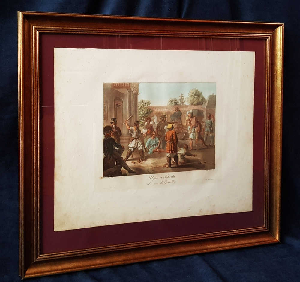 "Игра в городки". Е.М. Корнеев. 1812г. - антикварная гравюра (акватинта)