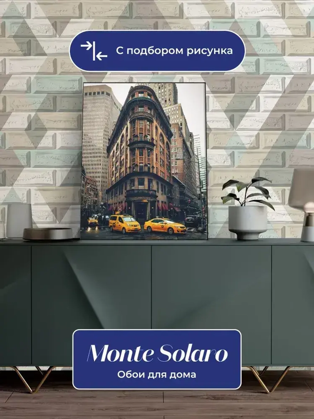 Обои флизелиновые виниловые Real Kirpichi 9050-04 Monte Solaro, кирпичи, для спальни, гостиной, кухни, коридора, детской, метровые