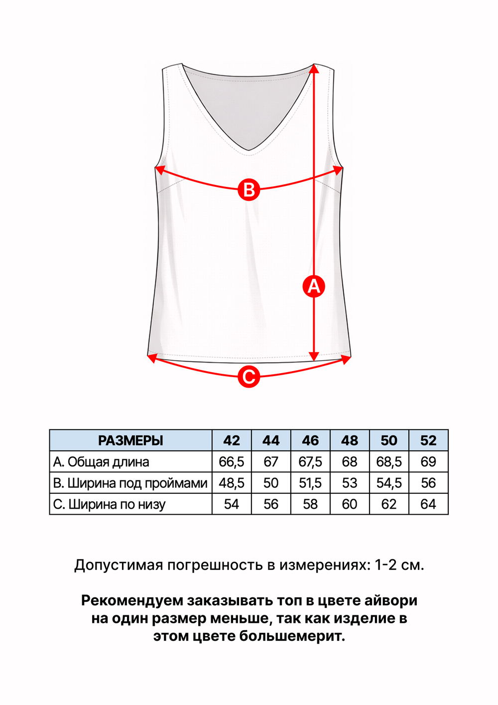 Черный атласный топ Лея
