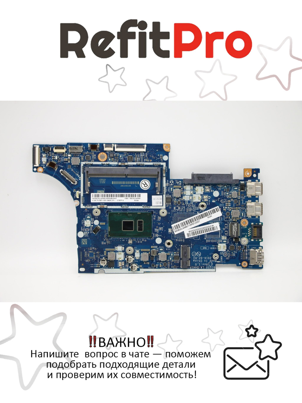 Материнская плата для ноутбука Lenovo ideapad 510S-13ISK NM-D441P Intel core I7-6500U UMA BL NOK (5B20L44980), оригинал