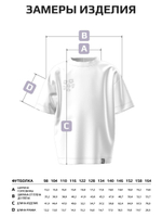 Футболка/LRTT-497/00-0031826/104