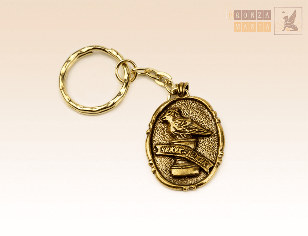 брелок Чижик-Пыжик - Камея