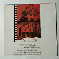 Винтажная виниловая пластинка LP The Glenn Miller Story (Japan 1976) (Obi) Moonlight Serenade