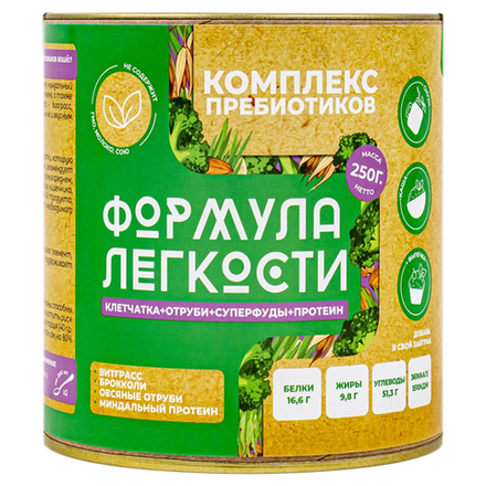 Овсяные отруби ФОРММУЛА ЛЕГКОСТИ брокколи 250 гр