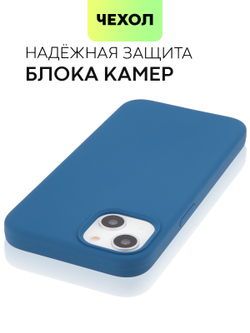 Чехол BROSCORP для Apple iPhone 13 оптом (арт. IP13-SOFTRUBBER-DARKBLUE)