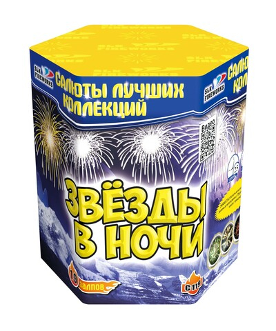 Батарея салютов Звезды в ночи 1,1"х 019 С 119