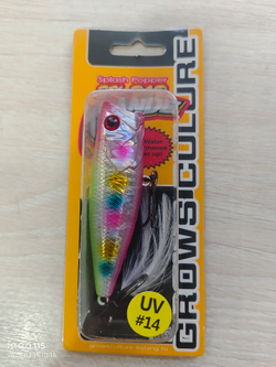 Бопер дву троник с волосы длина 65мм вес 9г