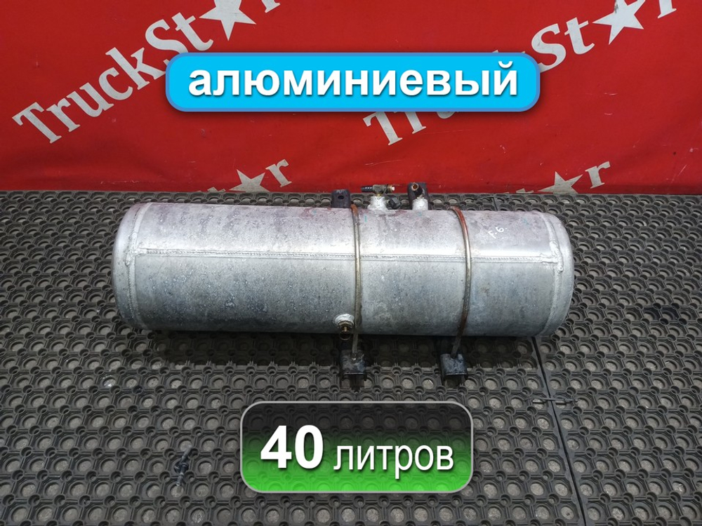 Ресивер воздушный 40L 2024г
