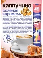 Кофе 3 в 1 в пакетах растворимый набор 10 вкусов