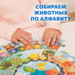 Буквы, цифры, цвета, круглый картонный пазл