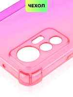 Чехол BROSCORP для Xiaomi 12 Lite оптом (арт. XM-12L-HARD-TPU-PINK-PURPLE)