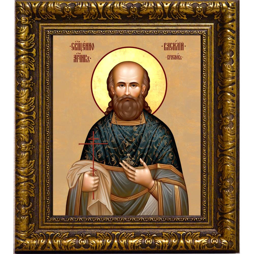 Василий Краснов Священномученик . Икона на холсте.