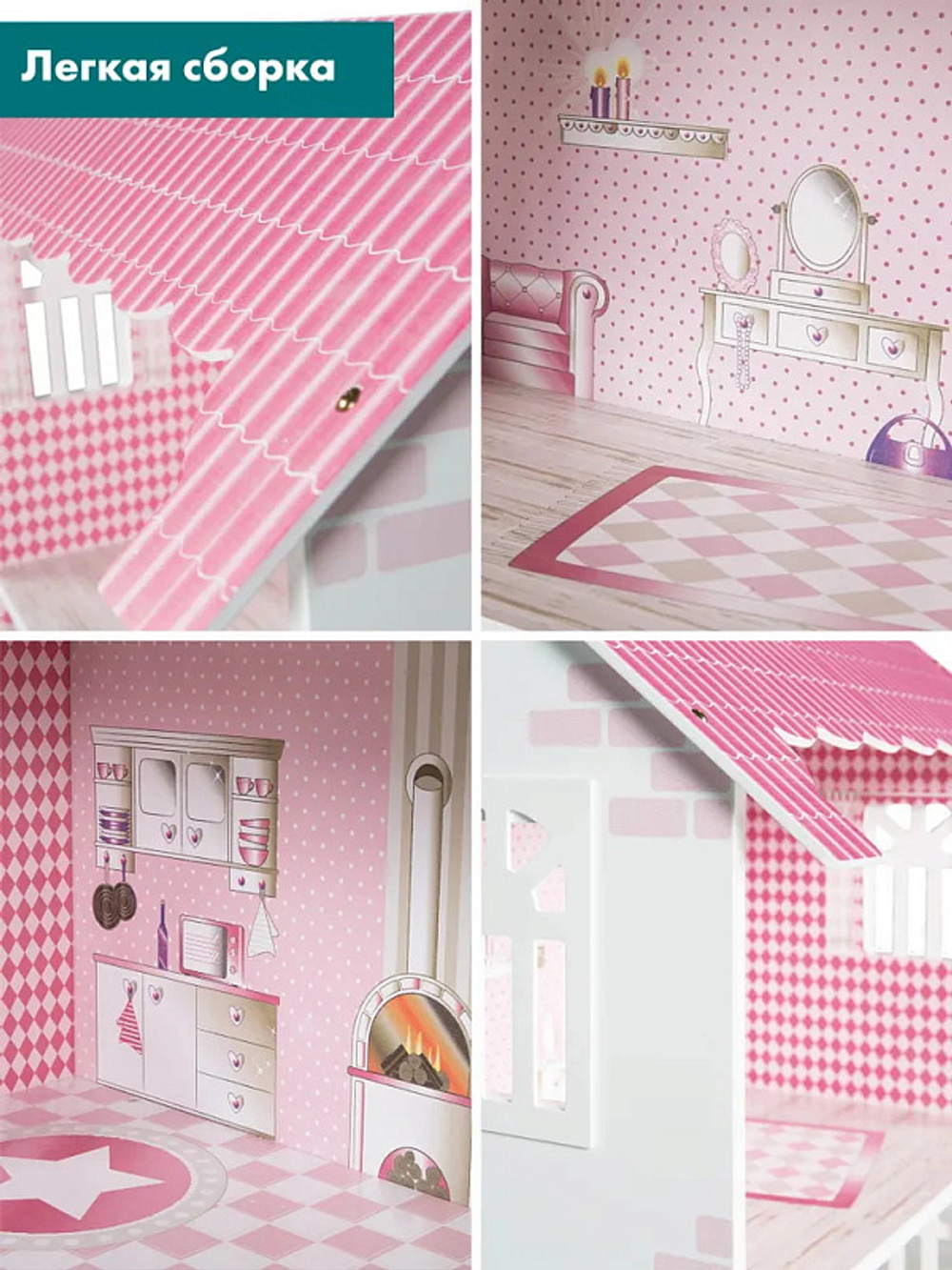 Кукольный домик Roba с ящиком для игрушек 490063