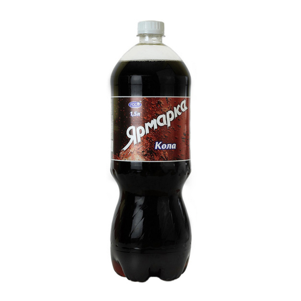 Лимонад Ярмарка Кола 1,5л пэт
