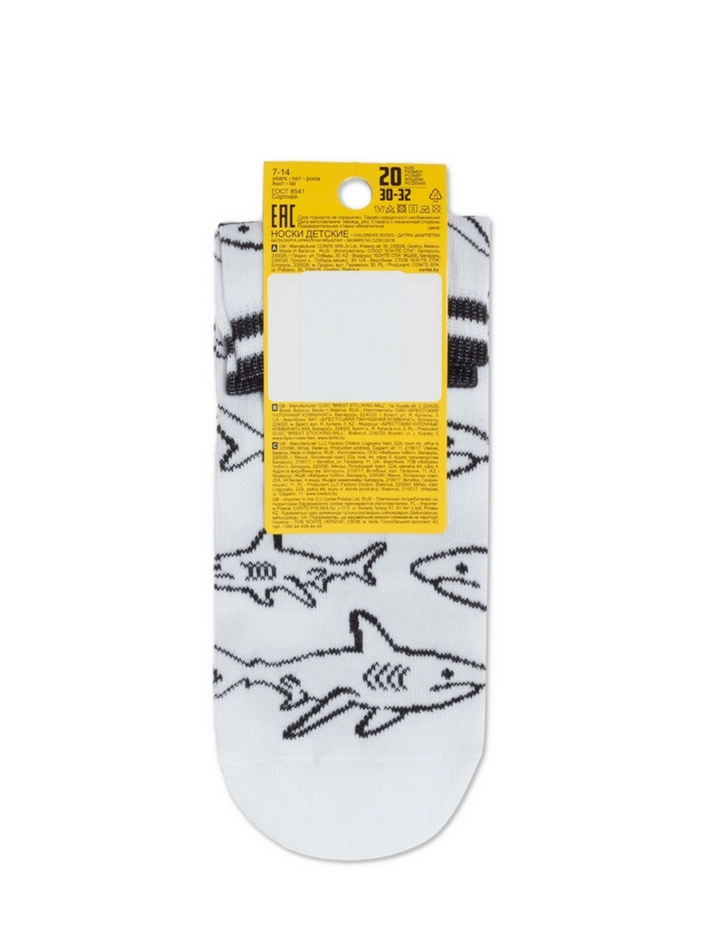 ESLI Носки с рисунками "Shark"