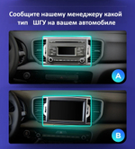 Магнитола для KIA Sportage 2016-2018 - Vaycar VA27-0576-2K на Android 13, 8-ядер, 2K QLED, ТОП процессор, CarPlay, 4G SIM-слот