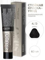 Estel DeLuxe Silver 4/0 Шатен 60 мл