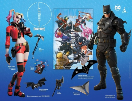 Комикс Бэтмен/ Fortnite. Эпицентр