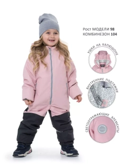 Комбинезон демисезонный с ушками