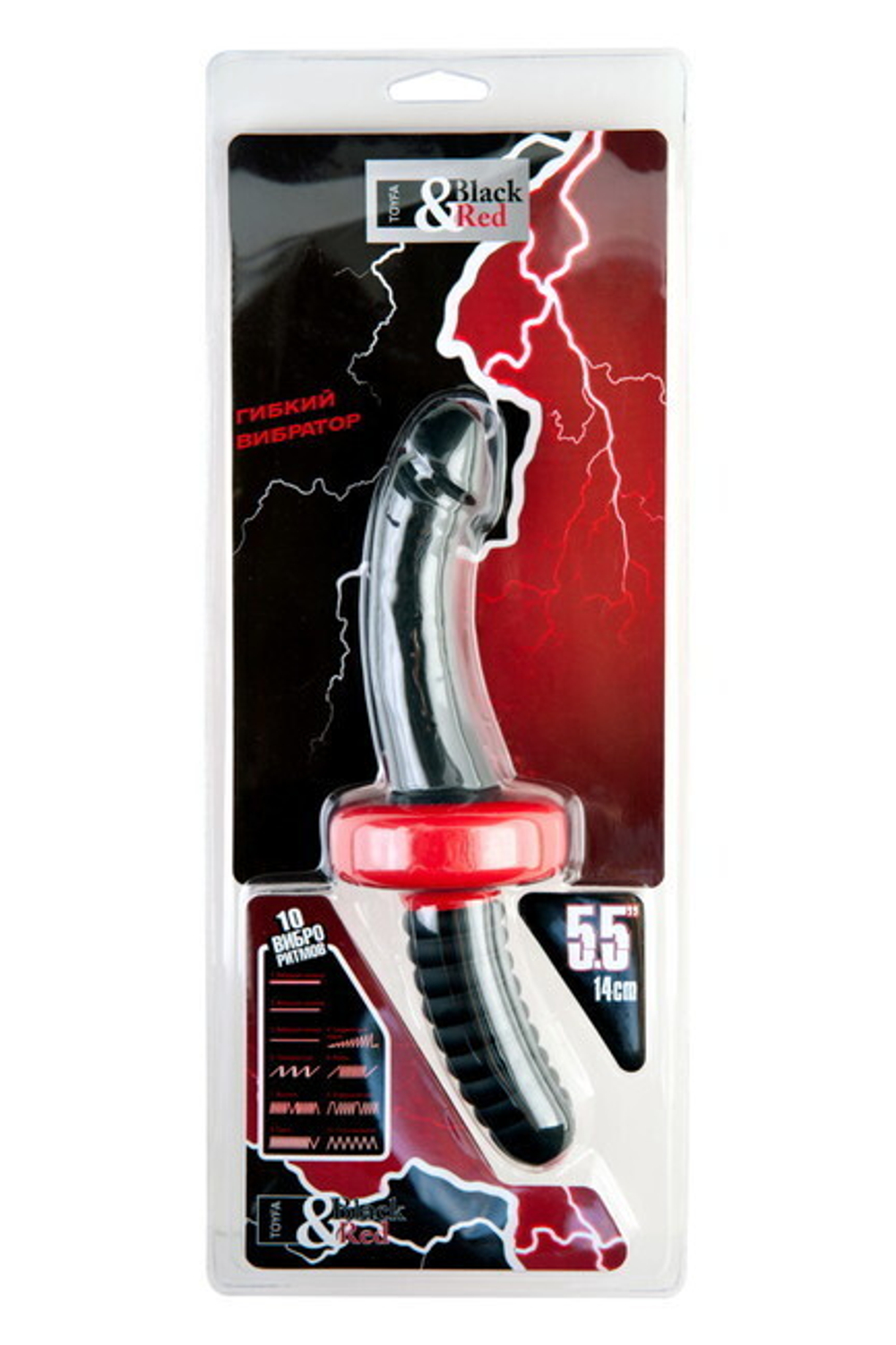 Двусторонний красный гибкий вибратор Black & Red (10 режимов,14 см) (Цвет: черный с красным)