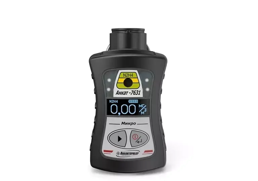 АНКАТ-7631Микро (КРТ) газоанализатор паров компонентов ракетного топлива (КРТ) индивидуальный
