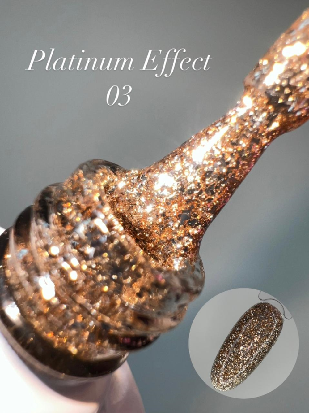 Гель-лак FOR YOU Platinum № 003