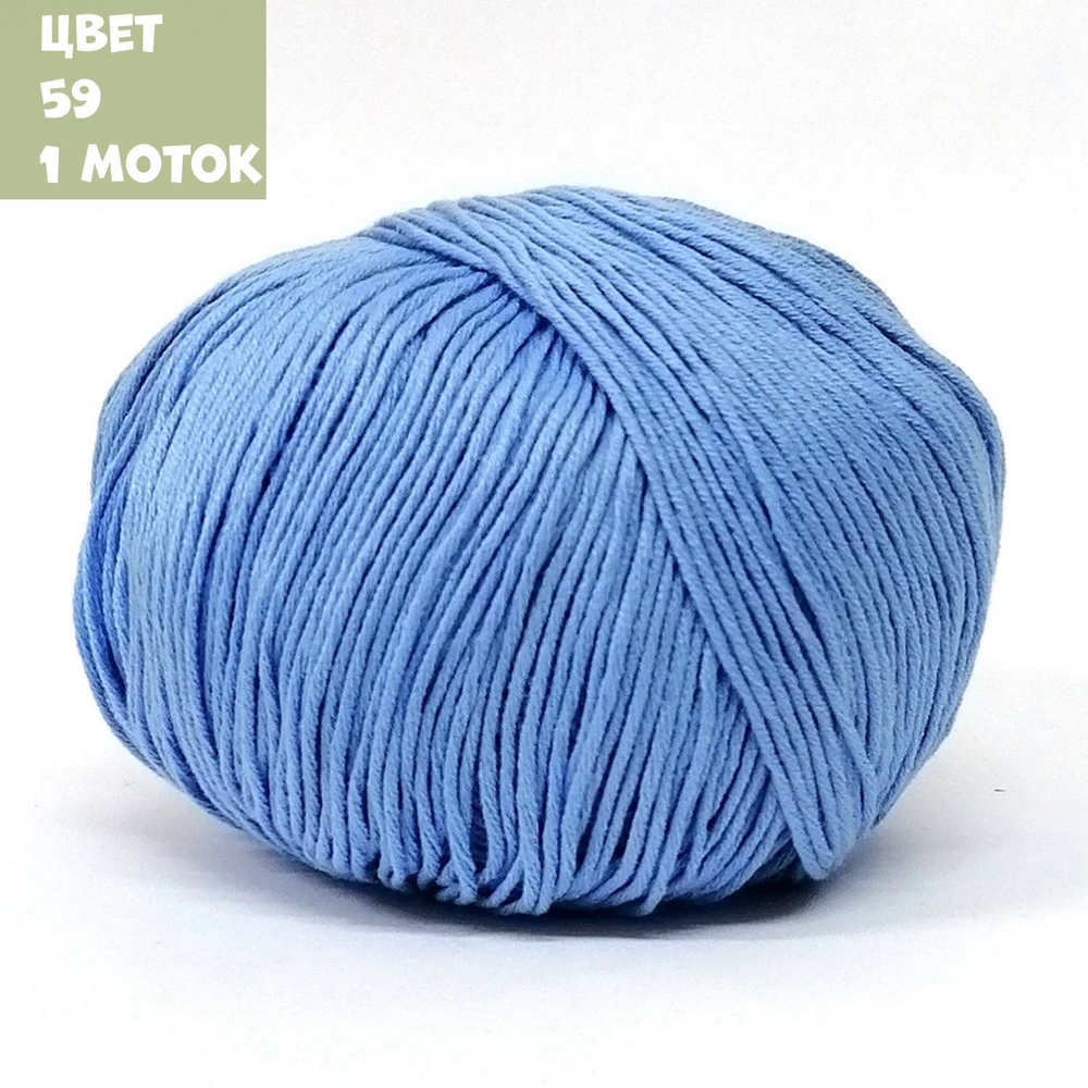 Egitto (Weltus)