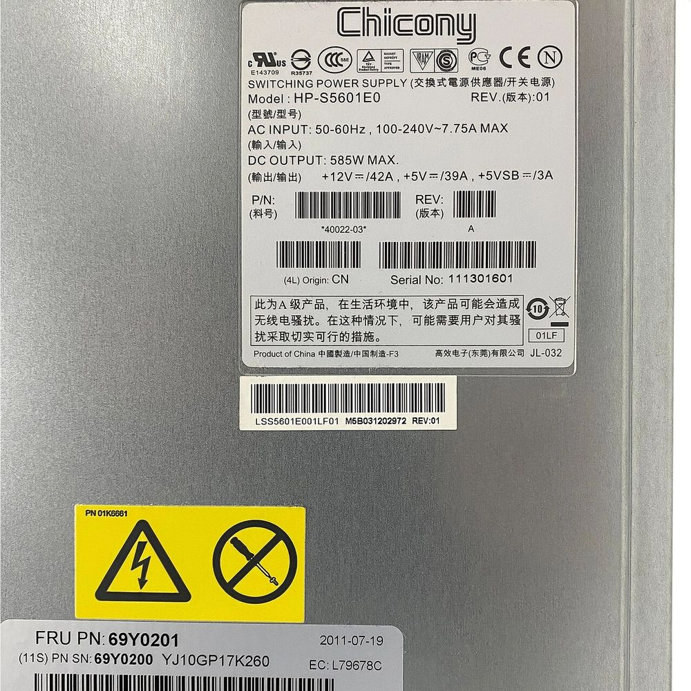Блок питания IBM 69Y0201 DS3500 585W Power Supply 69Y0200 01K6661 HP-S5601E0 OEM REF