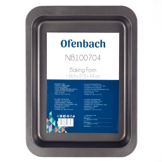 Форма для запекания Ofenbach NB 100704 (36,5х27,5х4,5 см) из углеродистой стали