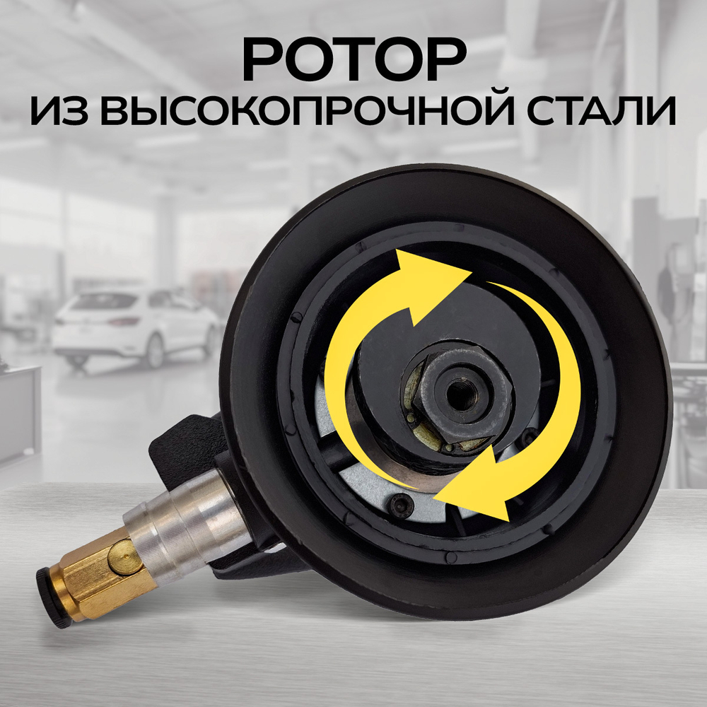 Орбитальная пневматическая шлифовальная машина Technicom TC-OS2020, 6,3 Бар, 113 л/мин, 10000 об/мин, диск 125мм