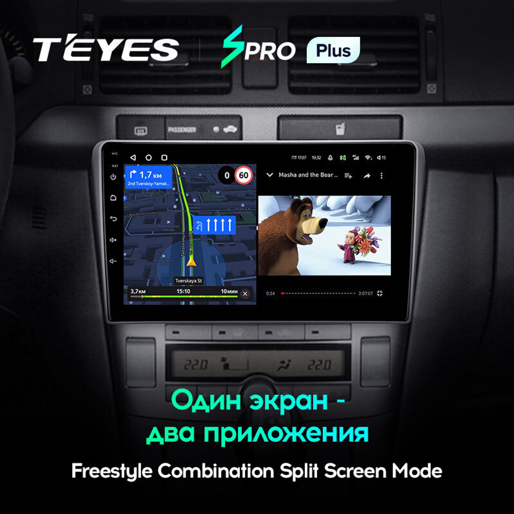 Teyes SPRO Plus 9" для Toyota Avensis 2003-2009