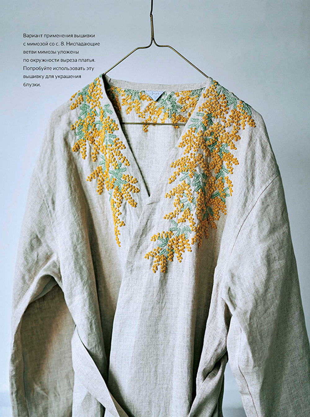 Книга "Японская вышивка: Удивительная природа от дизайнера juno". Юно (juno)
