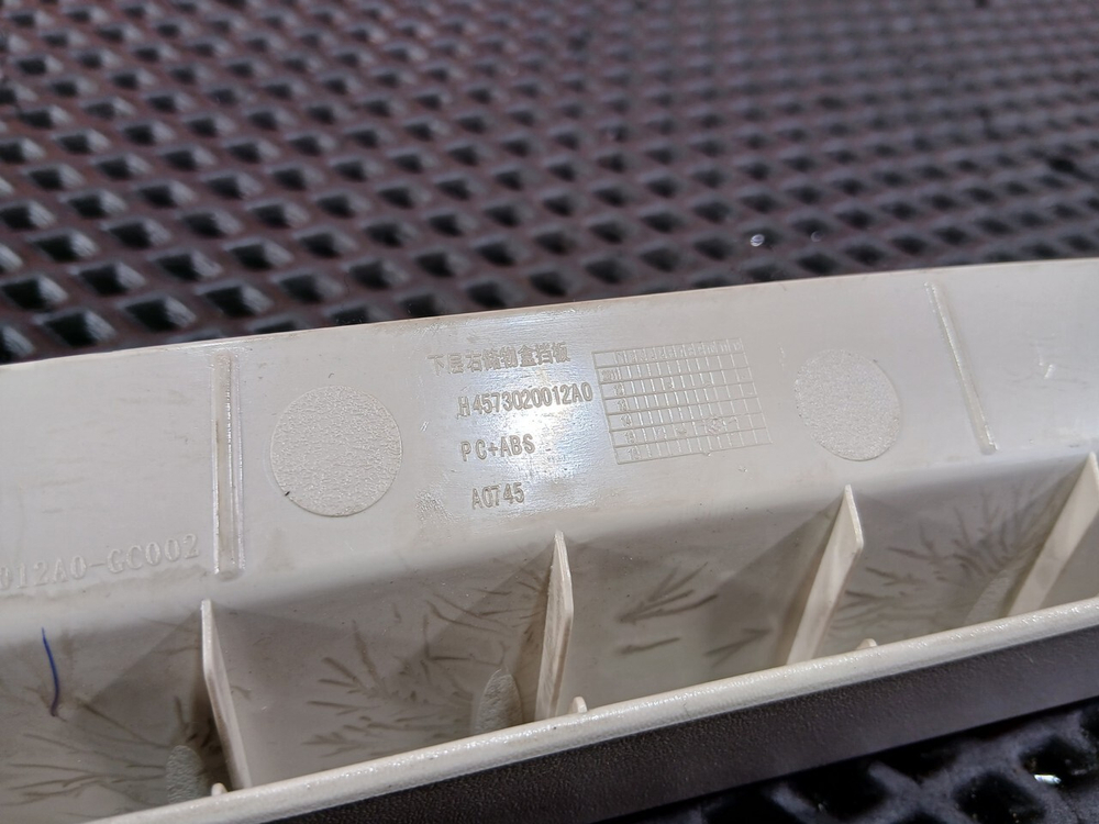 Накладка салона кабины