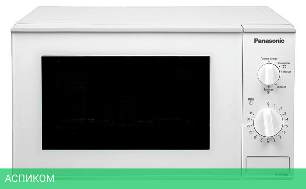 Микроволновая печь Panasonic NN-SM221WZPE