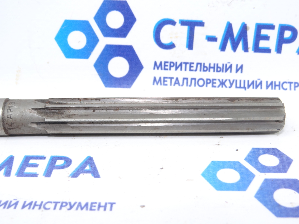 Развертка ручная прямая 14мм А Р18 ц/х