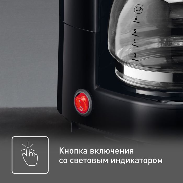 Капельная кофеварка Tefal CM321832