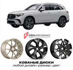 КОВАНЫЕ ДИСКИ для Mercedes-Benz GLC X254/C254 2022-нв Мерседес-Бенц
