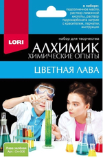 Химические опыты. Лава зеленая (Lori)