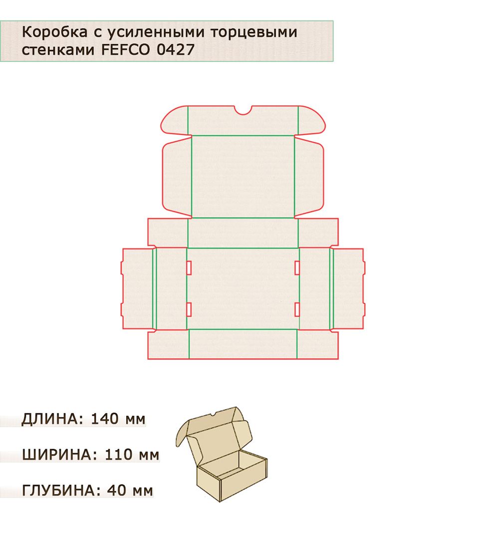 GAEM Art ГК-03 Коробка самосборная микрогофрокартон 140х110х40
